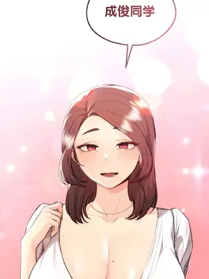 今日起的最愛 1-72話[完結]v2_1016071