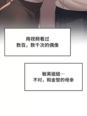今日起的最愛 1-72話[完結]v2_1017002