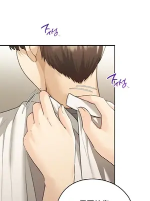 今日起的最愛 1-72話[完結]v2_1017006