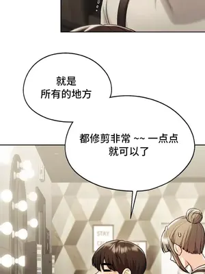 今日起的最愛 1-72話[完結]v2_1017008