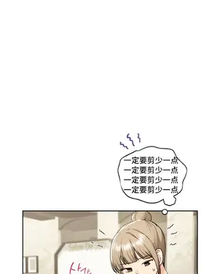 今日起的最愛 1-72話[完結]v2_1017009