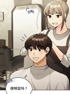 今日起的最愛 1-72話[完結]v2_1017010