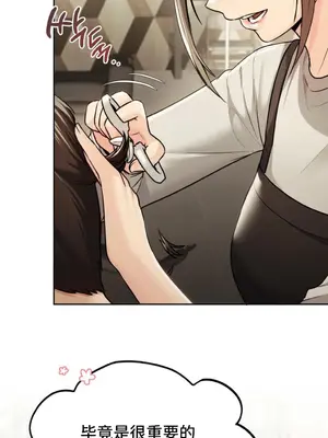 今日起的最愛 1-72話[完結]v2_1017012