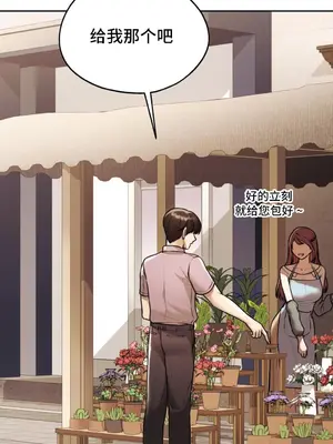 今日起的最愛 1-72話[完結]v2_1017016