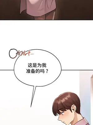 今日起的最愛 1-72話[完結]v2_1017021