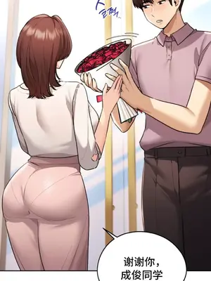 今日起的最愛 1-72話[完結]v2_1017022