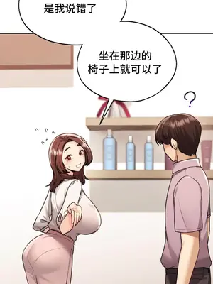 今日起的最愛 1-72話[完結]v2_1017027