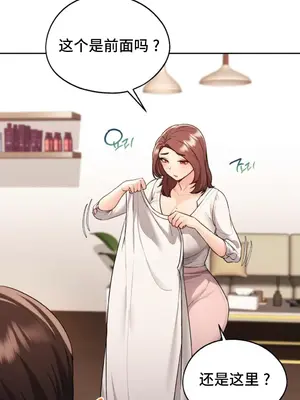 今日起的最愛 1-72話[完結]v2_1017029