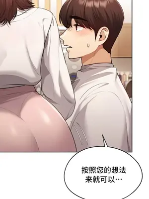 今日起的最愛 1-72話[完結]v2_1017031