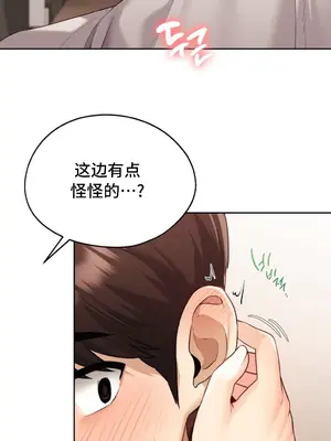 今日起的最愛 1-72話[完結]v2_1017032