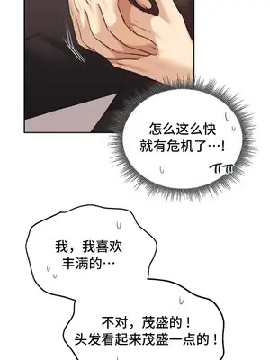 今日起的最愛 1-72話[完結]v2_1017035