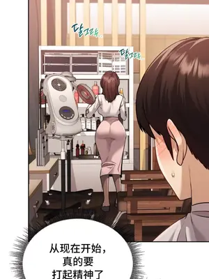 今日起的最愛 1-72話[完結]v2_1017038