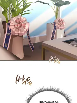 今日起的最愛 1-72話[完結]v2_1017040