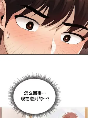 今日起的最愛 1-72話[完結]v2_1017044