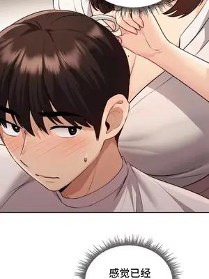 今日起的最愛 1-72話[完結]v2_1017045