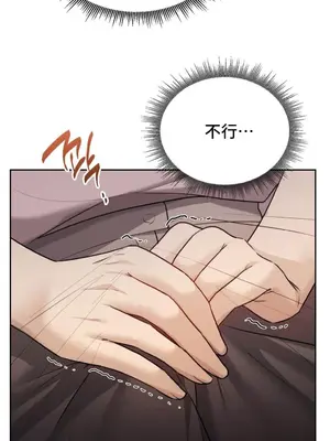 今日起的最愛 1-72話[完結]v2_1017046