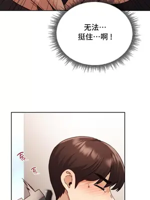 今日起的最愛 1-72話[完結]v2_1017047