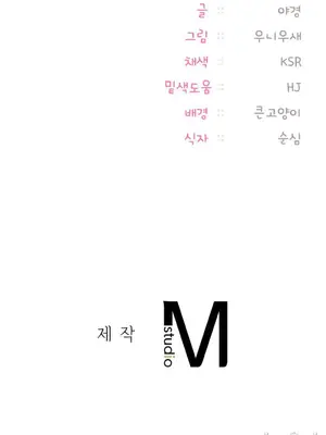 今日起的最愛 1-72話[完結]v2_1017051