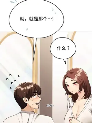 今日起的最愛 1-72話[完結]v2_1018010