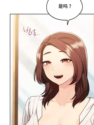 今日起的最愛 1-72話[完結]v2_1018011