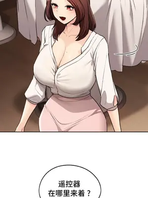 今日起的最愛 1-72話[完結]v2_1018012