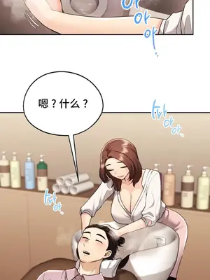 今日起的最愛 1-72話[完結]v2_1018017