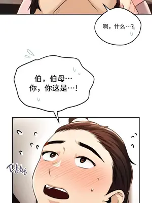 今日起的最愛 1-72話[完結]v2_1018021