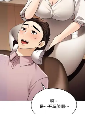 今日起的最愛 1-72話[完結]v2_1018022