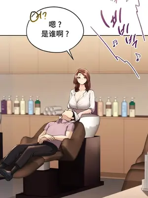 今日起的最愛 1-72話[完結]v2_1018023