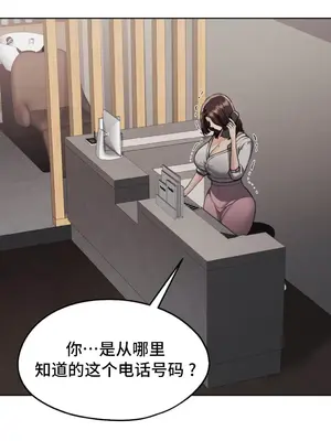 今日起的最愛 1-72話[完結]v2_1018027