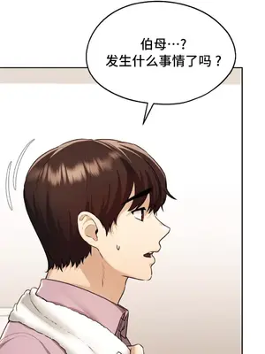 今日起的最愛 1-72話[完結]v2_1018029
