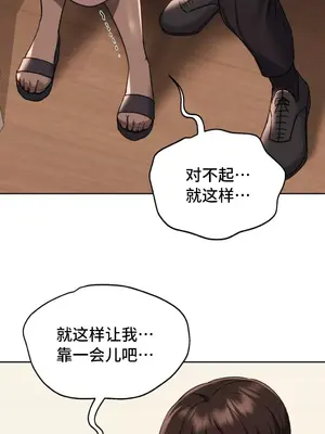 今日起的最愛 1-72話[完結]v2_1018032