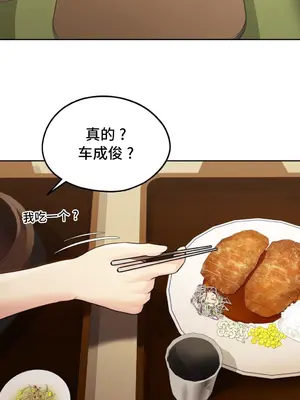 今日起的最愛 1-72話[完結]v2_1018036