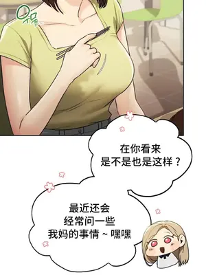 今日起的最愛 1-72話[完結]v2_1018037