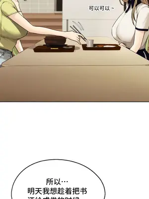 今日起的最愛 1-72話[完結]v2_1018038