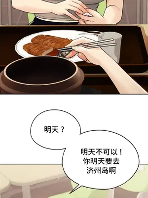 今日起的最愛 1-72話[完結]v2_1018039