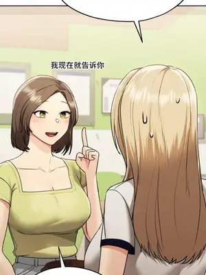 今日起的最愛 1-72話[完結]v2_1018040