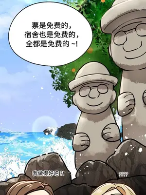 今日起的最愛 1-72話[完結]v2_1018041