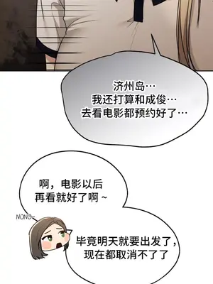今日起的最愛 1-72話[完結]v2_1018042