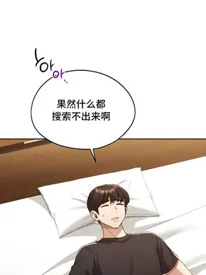 今日起的最愛 1-72話[完結]v2_1019007v