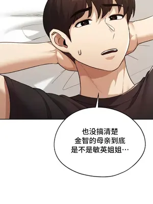 今日起的最愛 1-72話[完結]v2_1019008v