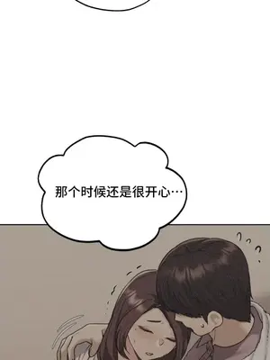 今日起的最愛 1-72話[完結]v2_1019009v