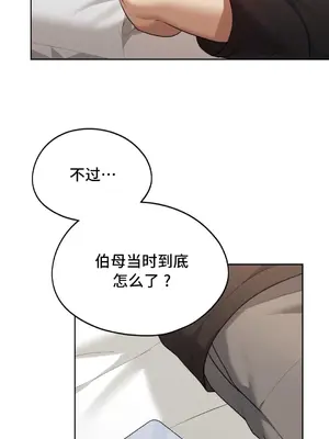 今日起的最愛 1-72話[完結]v2_1019011v