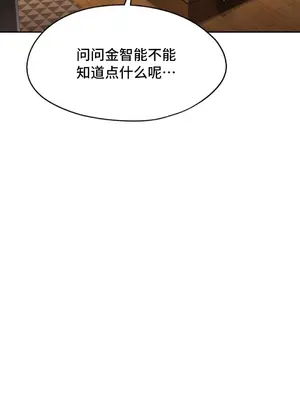 今日起的最愛 1-72話[完結]v2_1019013v