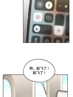 今日起的最愛 1-72話[完結]v2_1019014v