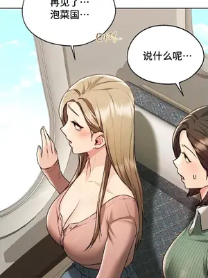 今日起的最愛 1-72話[完結]v2_1019015v