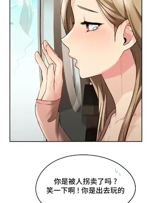 今日起的最愛 1-72話[完結]v2_1019016v