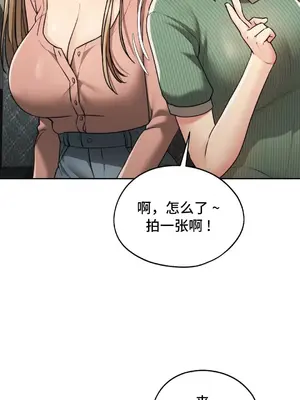 今日起的最愛 1-72話[完結]v2_1019017v