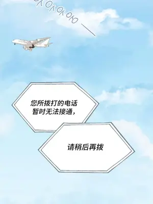 今日起的最愛 1-72話[完結]v2_1019019v