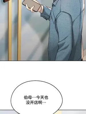 今日起的最愛 1-72話[完結]v2_1019020v